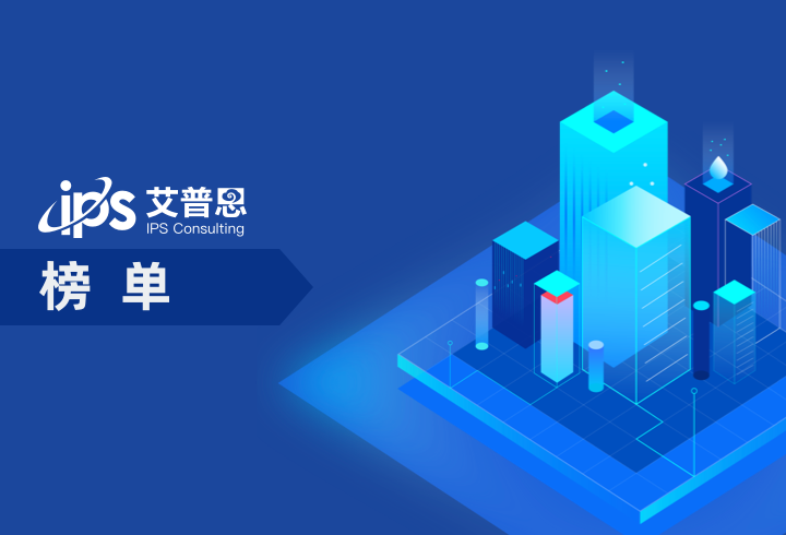 榜单｜2021年5月中国房地产企业百度搜索SEO表现TOP30